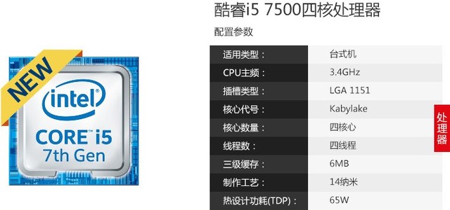 걬i5 7500/GTX1050Ti 