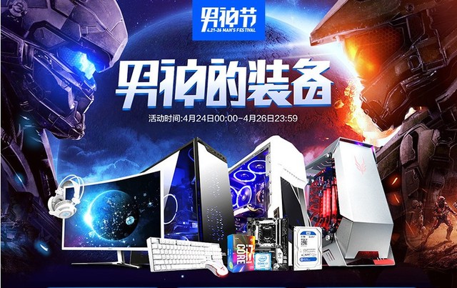 걬i5 7500/GTX1050Ti 