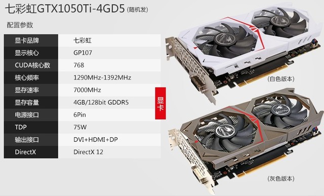 걬i5 7500/GTX1050Ti 