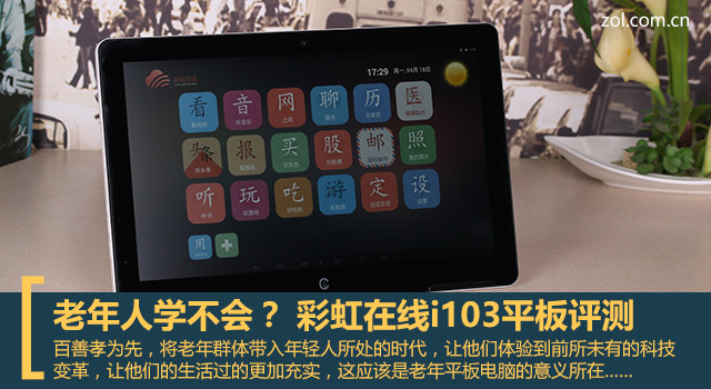 ѧ᣿ ʺi103ƽ 