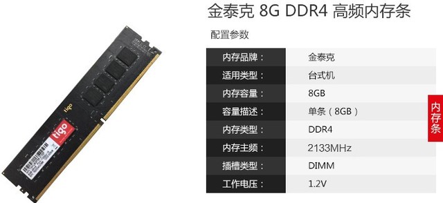 걬i5 7500/GTX1050Ti 
