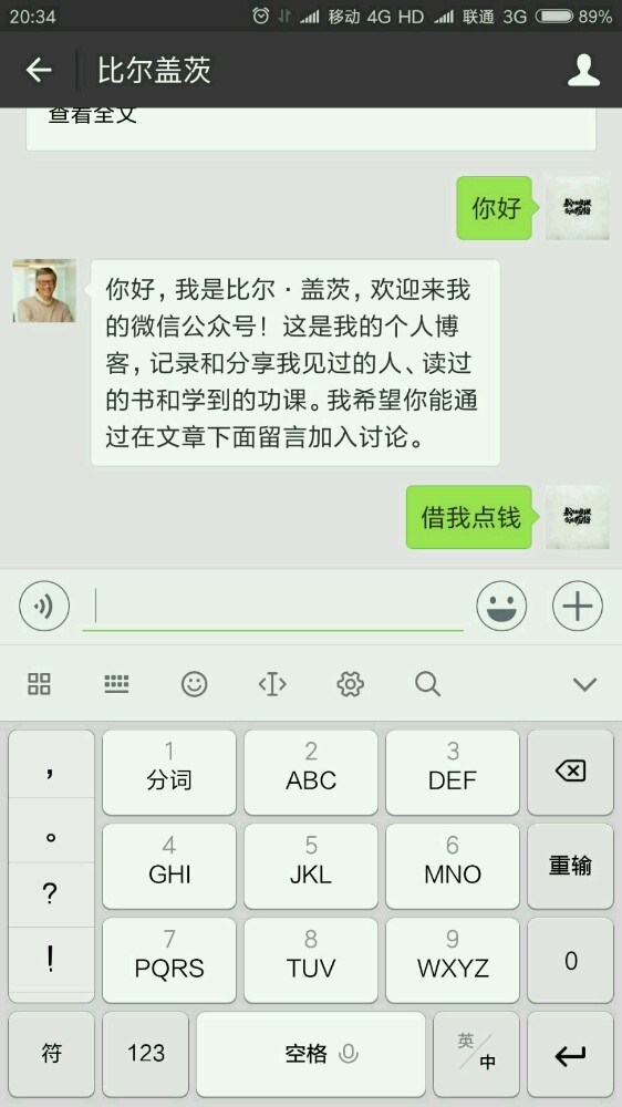 �ȶ��ǴĿ�ͨ���ں� ���ѷ׷����Խ�Ǯ 