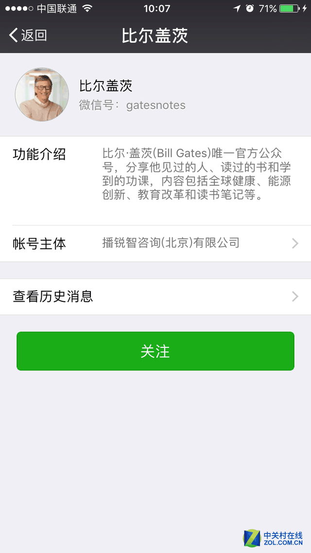 �ȶ��ǴĿ�ͨ���ں� ���ѷ׷����Խ�Ǯ 