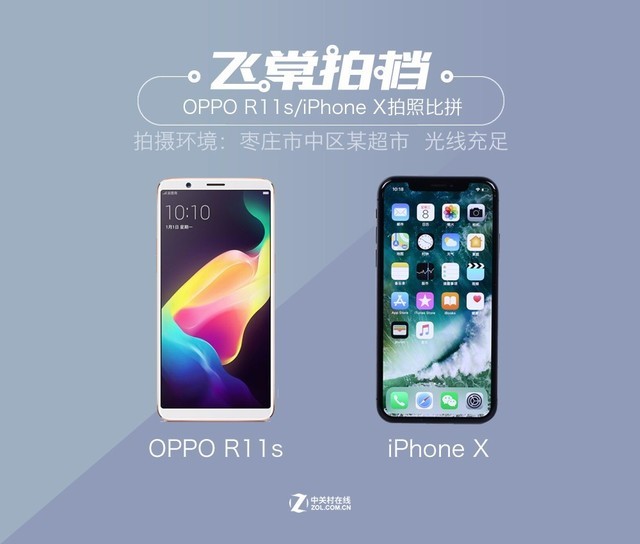 OPPO R11s/X꼷һ 