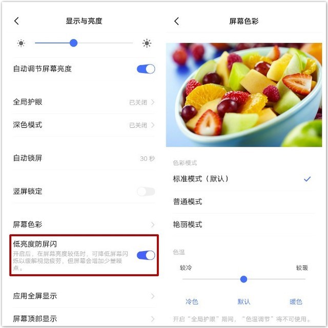 vivo X30为什么用打孔全面屏？从这手机中我们找到答案 
