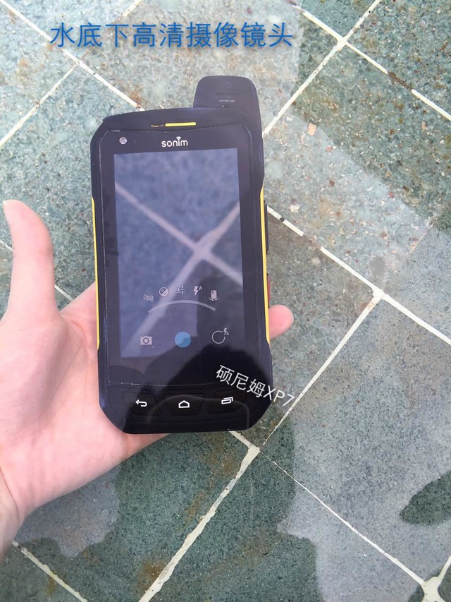黑科技防水防尘防爆,硕尼姆户外专用手机!