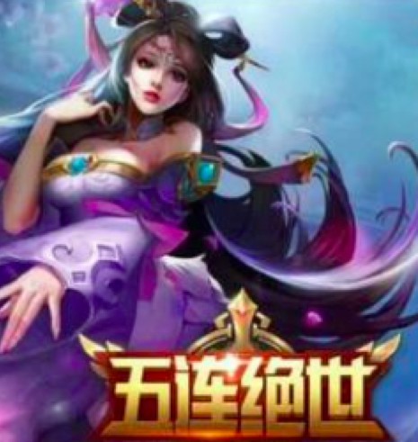 打排位除了选英雄 你还得选个Carry机