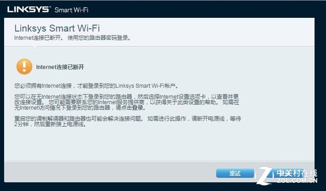 WiFiչս Linksysװ 