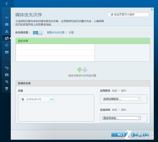 WiFiչս Linksysװ 