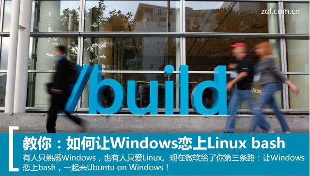 ְֽ㣺ôWindowsLinux bash 