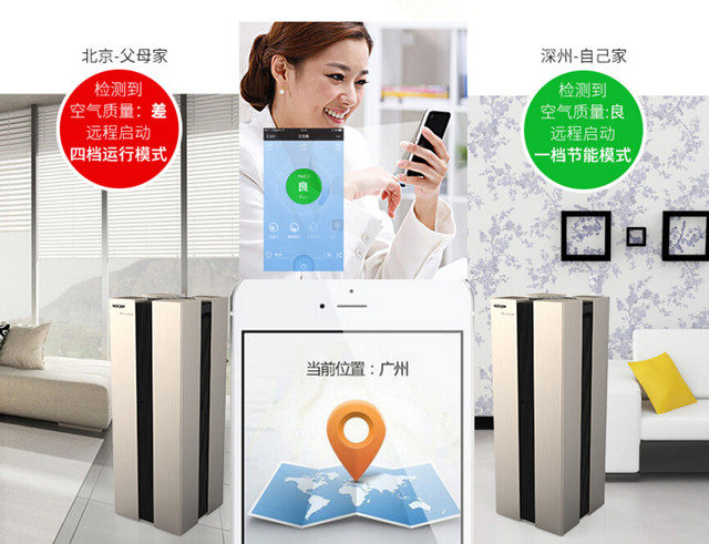 别盲目智能化 远程操控家电真的有必要吗