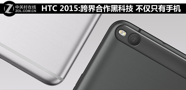 HTC 2015:ڿƼ ֻֻ 