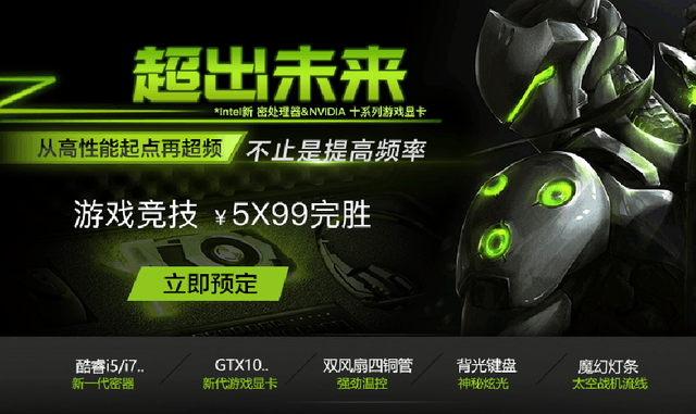 �Դ���Ƶ�ıʼǱ����췢�� ����T50����5499 