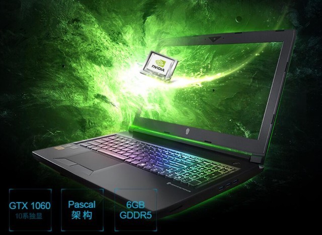 未来人类S5:力怼台式机的性能级笔电!