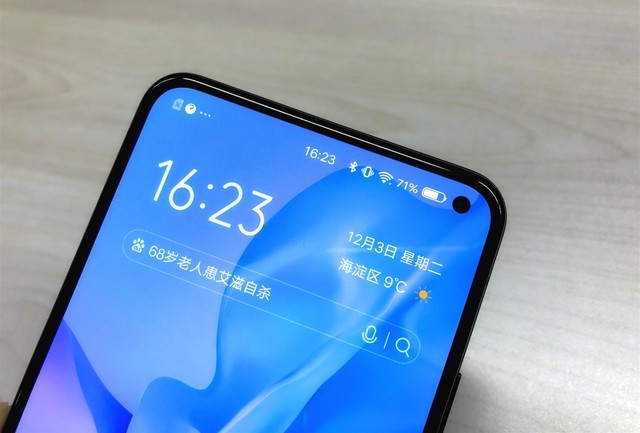 vivo X30为什么用打孔全面屏？从这手机中我们找到答案 