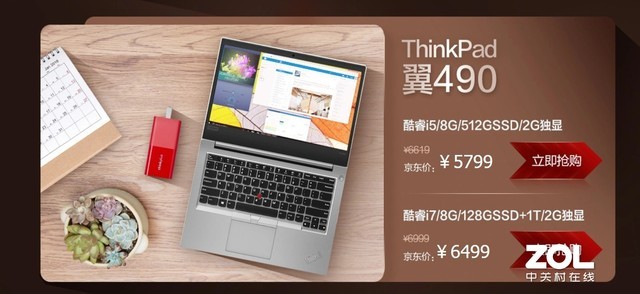 ThinkPadְװմ 𺳵ͼ 