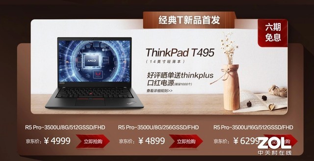 ThinkPadְװմ 𺳵ͼ 