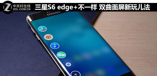 S6 edge+һ ˫ 