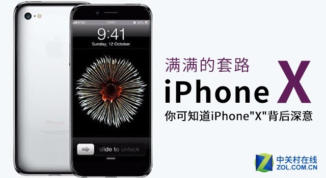 · ֪iPhone"X" 