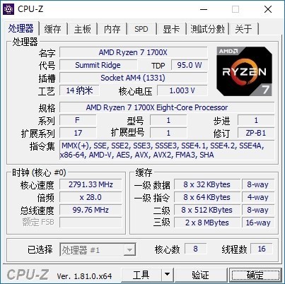 CPU-Z 1.816/18/28ȫ֧ 