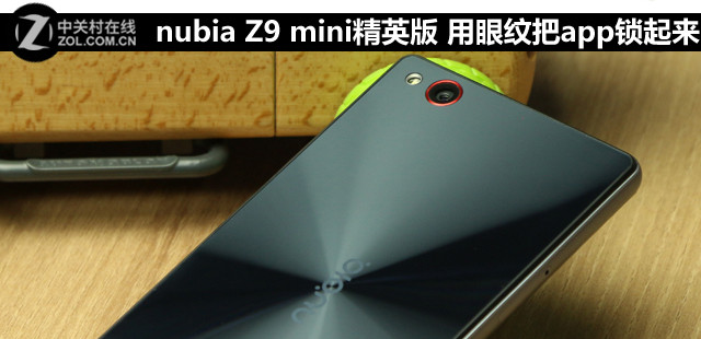 nubia Z9 miniӢ ưapp 