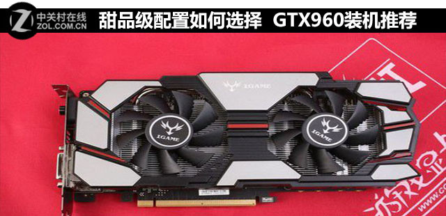 Ʒô GTX960װƼ 