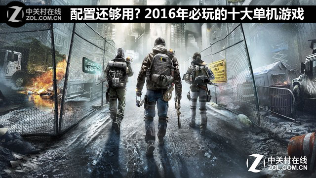û? 2016ʮ󵥻Ϸ 