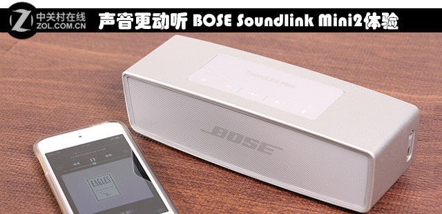  BOSE Soundlink Mini2 