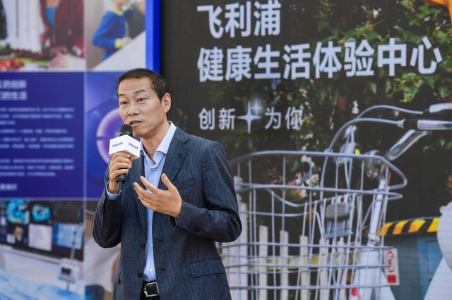 创新为你 飞利浦健康生活体验中心盛大开幕_家电小家电-中关村在线