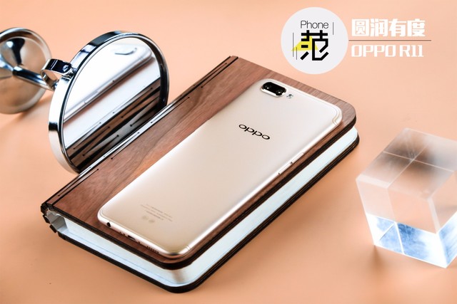 Բǰ2000˫ OPPO R11ͼ