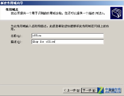  windows server DHCP  