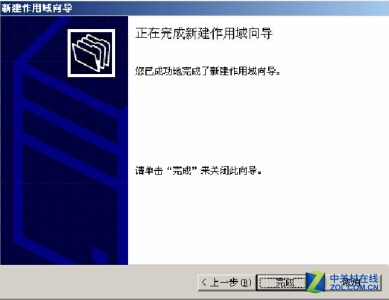  windows server DHCP  