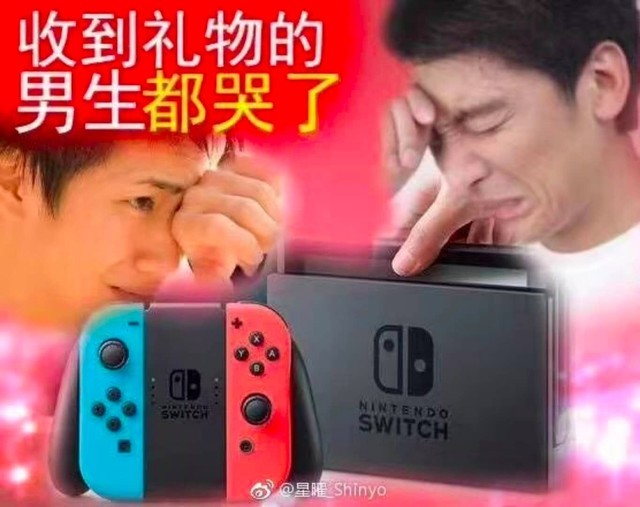 泪别女友抱着switch的我做回快乐单身狗