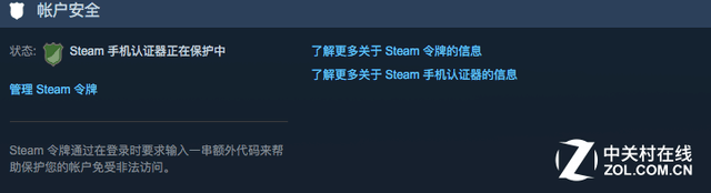 Steamɹ 