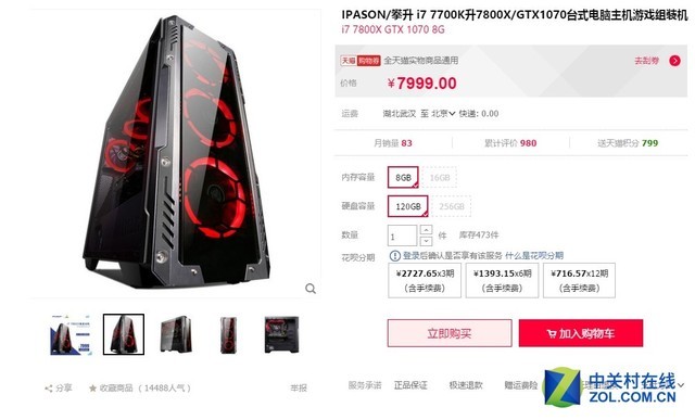  7800X/1070𱬿 