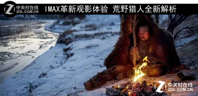 IMAX¹Ӱ ĵȫ½ 