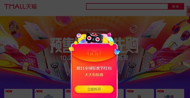 双十一宝典:五大策略教你横行天下!