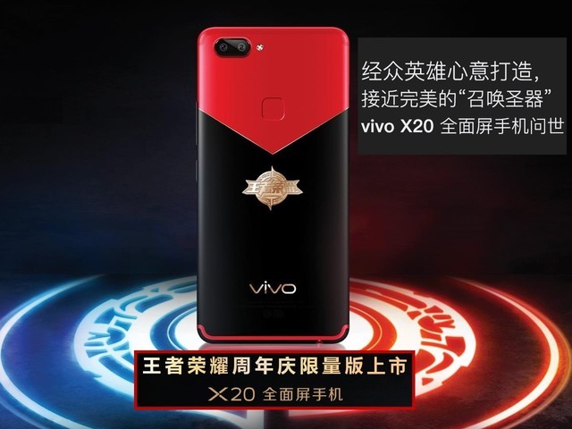 vivo X20߶ư ÷޷ 