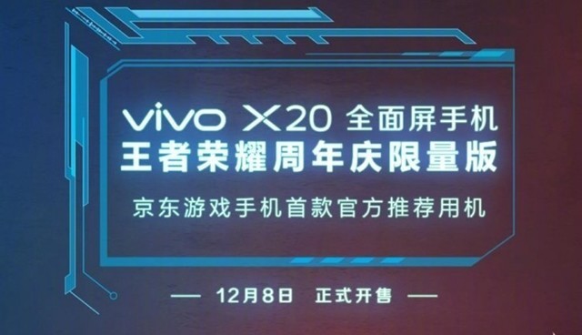 vivo X20߶ư ÷޷ 