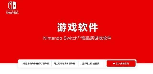 Switch 2099Ԫˣȱ 
