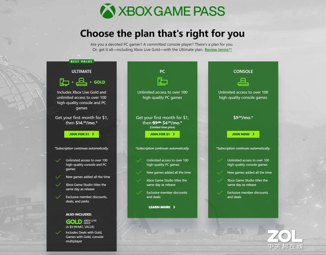Xbox Game Pass Ultimate ѼϷ֧ 