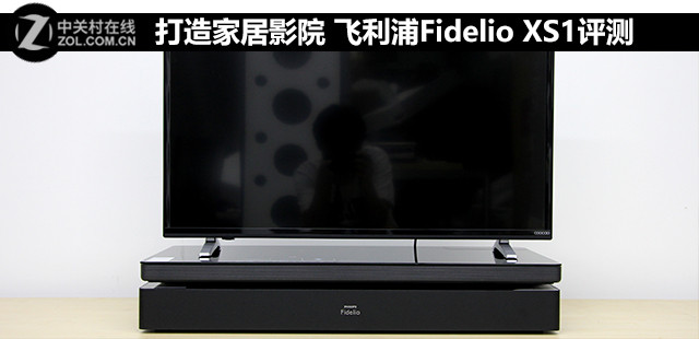 ҾӰԺ Fidelio XS1 