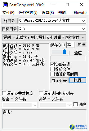 洢绹߷ i7ƶSSD 