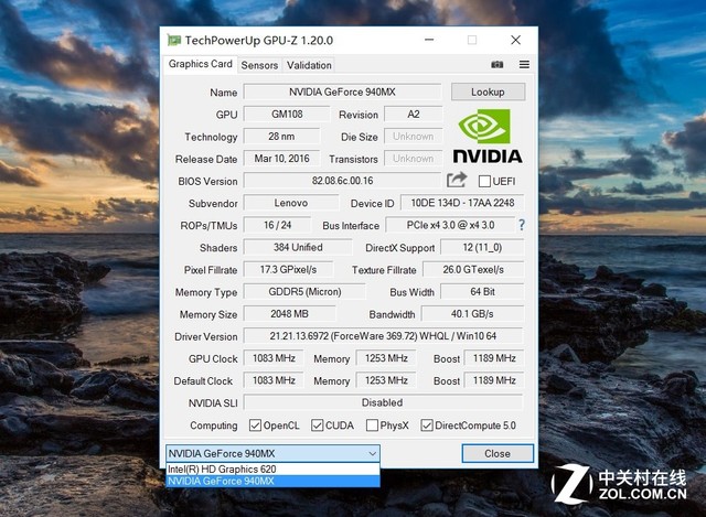 ThinkPad T570评测 