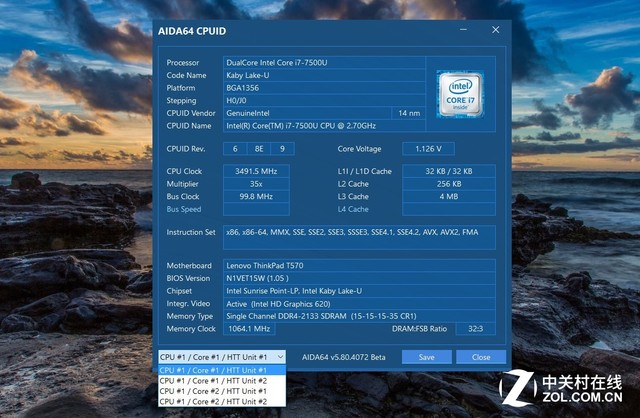 ThinkPad T570评测 