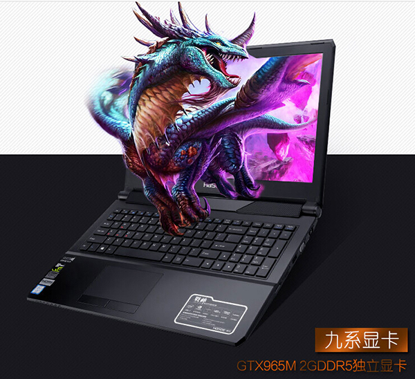 ս��Z7MD2Զ�а棡5499Ԫ����GTX965M��Ϸ�� 