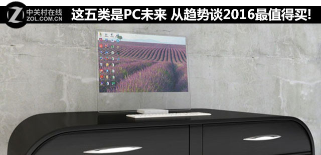 ��������PCδ�� ������̸2016��ֵ���� 