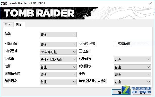 配七代四核APU 评ideapad 310笔记本