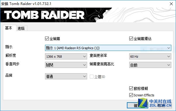 配七代四核APU 评ideapad 310笔记本