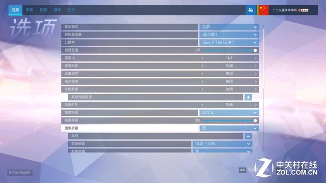 配七代四核APU 评ideapad 310笔记本